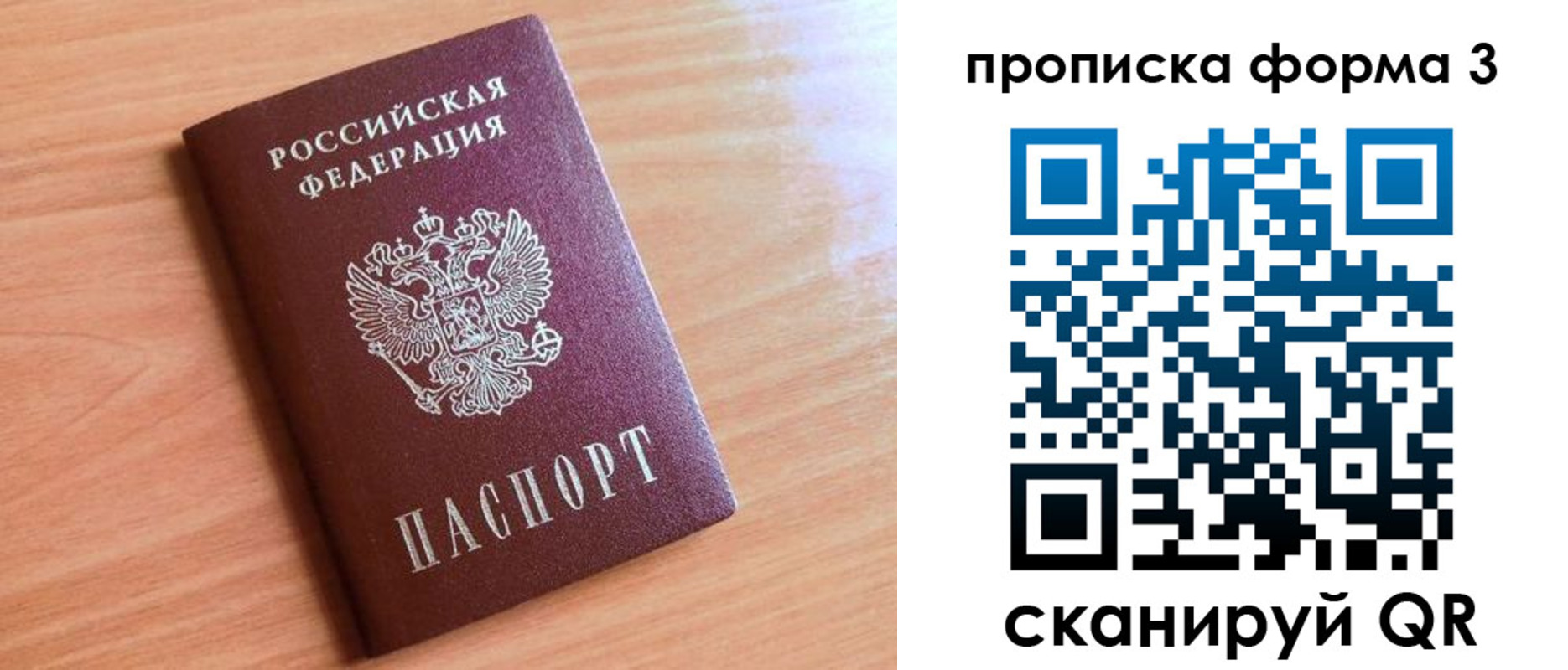 регистрация для дет. сада в Вихоревке